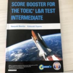 SCORE BOOSTER FOR THE TOEICのサムネイル
