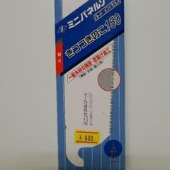 あのねのね様専用のこ替え刃のサムネイル
