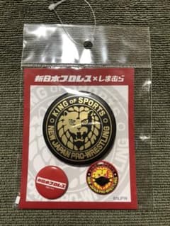 ☆値下げ☆しまむら　新日本プロレス　缶バッジ　未開封品　新日プロレスのサムネイル