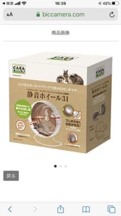 ぽんず様専用☆のサムネイル