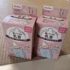 チュチュベビー 紙パック用乳首 [未使用]のサムネイル