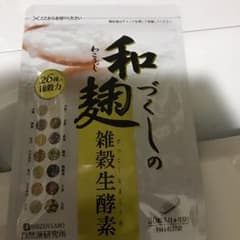 和麹づくしの雑穀生酵素のサムネイル