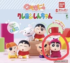 クレヨンしんちゃん ほぺむにゅ　ガチャガチャのサムネイル