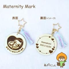 【shin様】専用！のサムネイル