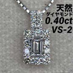 専用JE148★高級 ダイヤモンド0.4ct K18WG ペンダントヘッド 専用JE148☆高級 ダイヤモンド0.4ct K18WG ペンダントヘッド - メルカリ