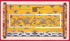 中華民国台湾切手　変龍団双鯉図切手（1次、2次）(未使用・田型、銘板入、6種完) 中華民国台湾切手 変龍団双鯉図切手（1次、2次）(未使用・田型、銘板入