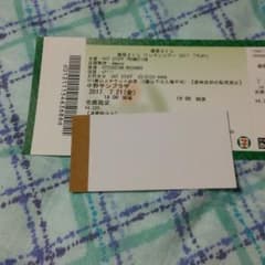 藤原さくら ライブのサムネイル