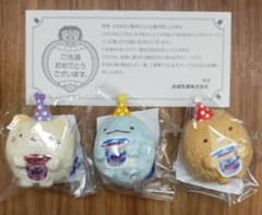 すみっこぐらし ソフ ぬいぐるみのサムネイル