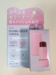 Ui2. HYDRO-JELLY CHEEK 03 欲望モーヴのサムネイル