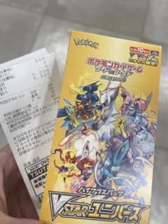 ポケモンカードV starユニバース　BOXのサムネイル