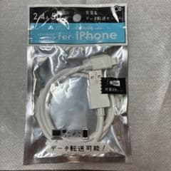 iPhone 용 충전 & 데이터 전송 케이블 50cm