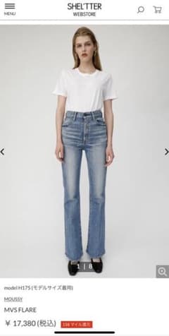 moussy MVS FLAREのサムネイル