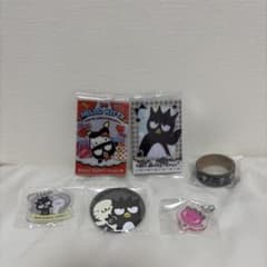 サンリオ バッドばつ丸 まとめ売り セットのサムネイル