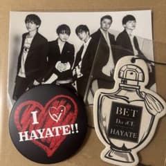 Da-iCE 和田颯3点セットのサムネイル