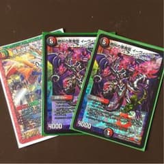 ドギラゴン剣パーツのサムネイル