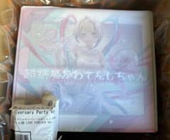 特典付き ニディガ超てんちゃんフィギュアAnniversaryParty ver - メルカリ