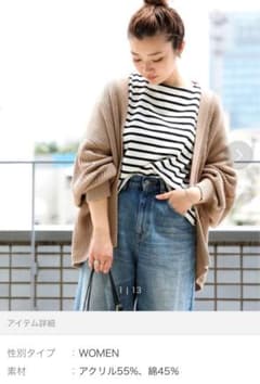 ミニオーンさん専用のサムネイル