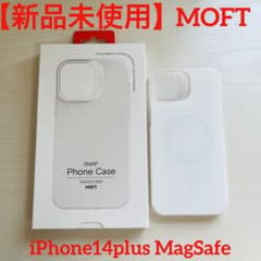 【新品未使用】MOFT IPhone14 plus MagSafe対応ケースのサムネイル