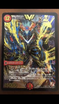 デュエルマスターズ 無法伝説 カツマスター　金シクのサムネイル
