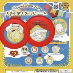 ポムポムプリン シナモロール　メダル風メタルチャーム サンリオ 2個セットのサムネイル