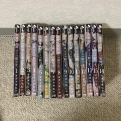 古見さんは、コミュ症です。①〜⑭巻セットのサムネイル
