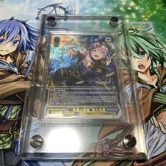 ヴァイスシュヴァルツ 鳥籠の歌姫 湊友希那 ssp サインのサムネイル