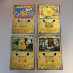 ピカチュウ 4枚セット MEGA 拡張パック 30th CELEBRATIONのサムネイル