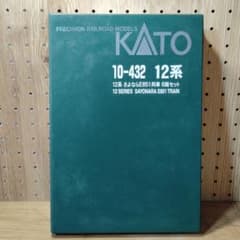 欠品車両有 KATO Nゲージ 10-432 12系 さよならE851 6両 - メルカリ