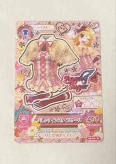 アイカツ バレンタインスタイルケープのサムネイル