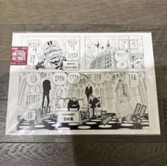 ONE PIECE BASE SHOP ALL PAGES 고로성 빨간 개
