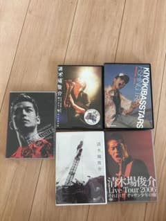 清木場俊介 DVDセットのサムネイル
