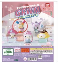 サンリオキャラクターズ GRWMマスコットチャーム ウサハナのサムネイル