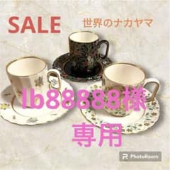 昭和レトロ　ナカヤマ　NAKAYAMA   デミタスカップ　カップアンドソーサーのサムネイル