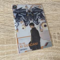 XI GUNDAM Ξガンダム クスィーガンダム SP-SEC - メルカリ