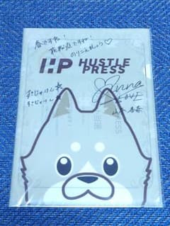 ぺ*ー様 ＝LOVE イコラブ 山本杏奈 直筆 クリアファイルのサムネイル