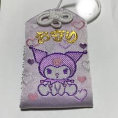 クロミちゃんお守りのサムネイル