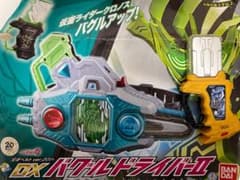 たかまるさん専用　DXバグルドライバーツヴァイver.20thのサムネイル
