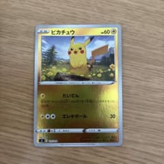 ポケモンカード ピカチュウ ミラー SI 127/414 - メルカリ