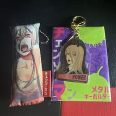 チェンソーマン パワー キーホルダー 2点セットのサムネイル