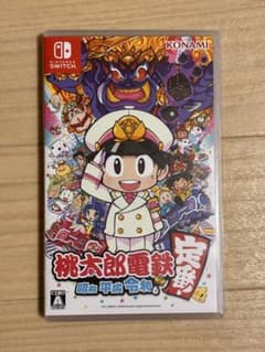 桃太郎電鉄 昭和 平成 令和も定番すごろくゲームのサムネイル