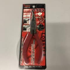 ロブスター ラジオペンチ RP150Bのサムネイル