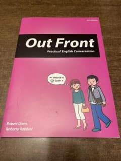 Out Frontのサムネイル