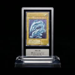 微青艶 青眼の白龍 SM-51 遊戯王 レリーフ - メルカリ