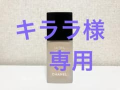 【売約済み】CHANEL ウルトラ ル タン フリュイド 30mlのサムネイル