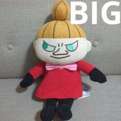 大きめ　ムーミン ぬいぐるみ ミイ　コーデュロイ　タグ付き