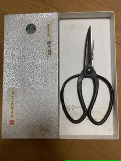 植木鋏　本家労忠　270mm 292：源昭忠 きりばし8寸5分 全長260mm 安来鋼白紙 - 植木鋏