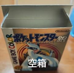 空箱】ポケットモンスター 銀 ゲームボーイカラー - メルカリ