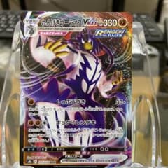 ポケモンカード　れんげきウーラオスvmax2枚のサムネイル