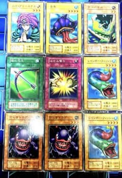 遊戯王　初期　9枚
