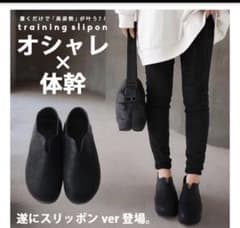 アンティカ　黒いスリッポンのサムネイル